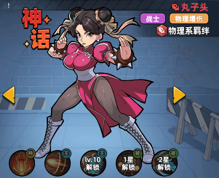 生存33天抖音正版