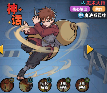 生存33天抖音正版