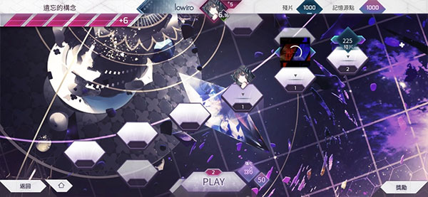韵律源点（arcaea）官方正版