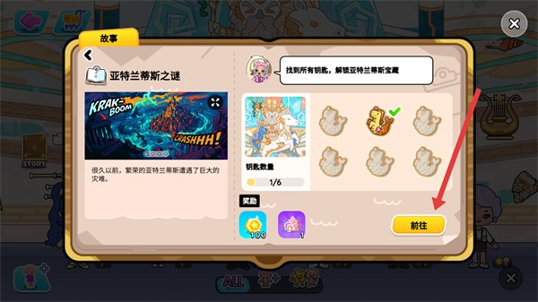 啊哈世界（Aha world）官方版