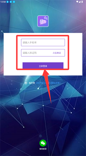 情书二维码生成器
