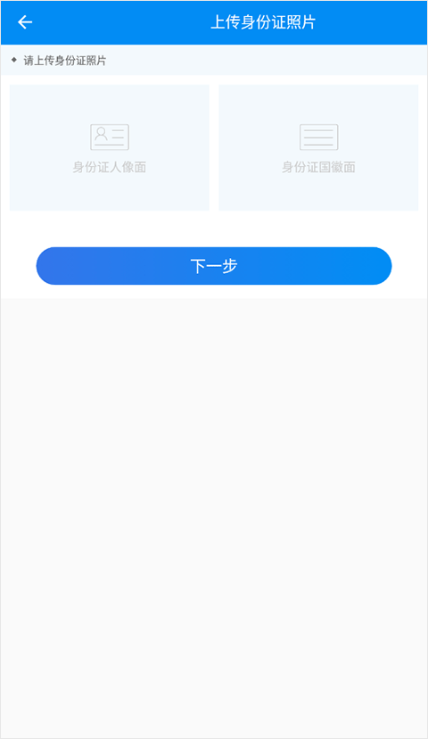 湖南企业登记
