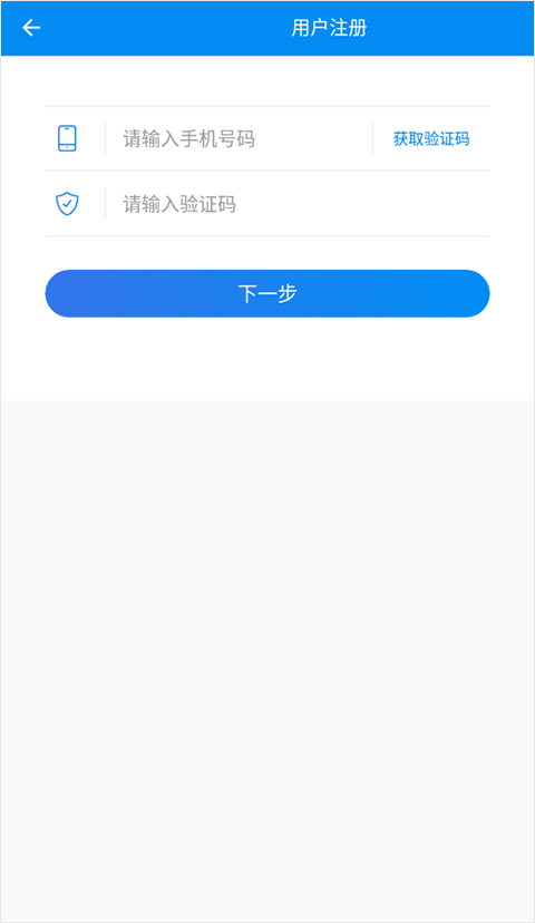 湖南企业登记