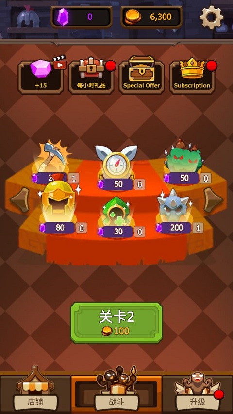 火柴人战争4(Stickman War 4)中文版