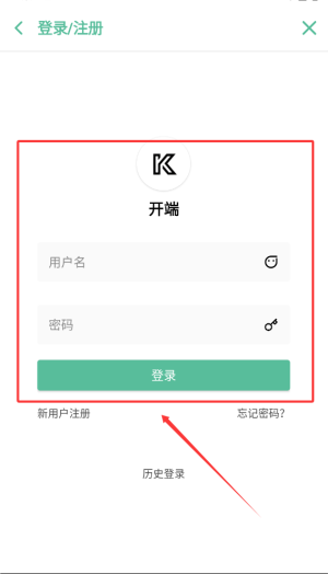 开端APP