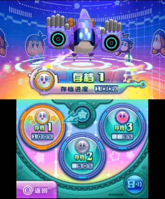 星之卡比机械星球最新豪华版