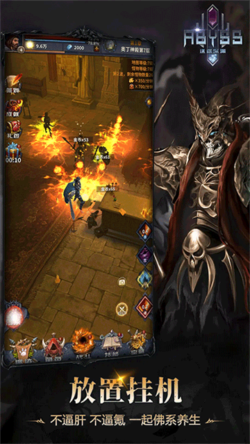 迷途深渊最新版