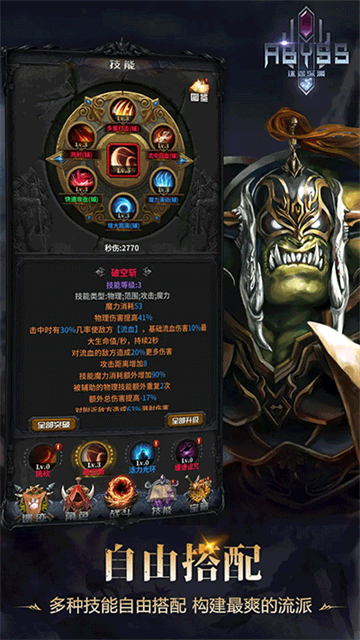 迷途深渊最新版