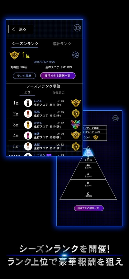 青鬼online(青鬼オンライン)最新版