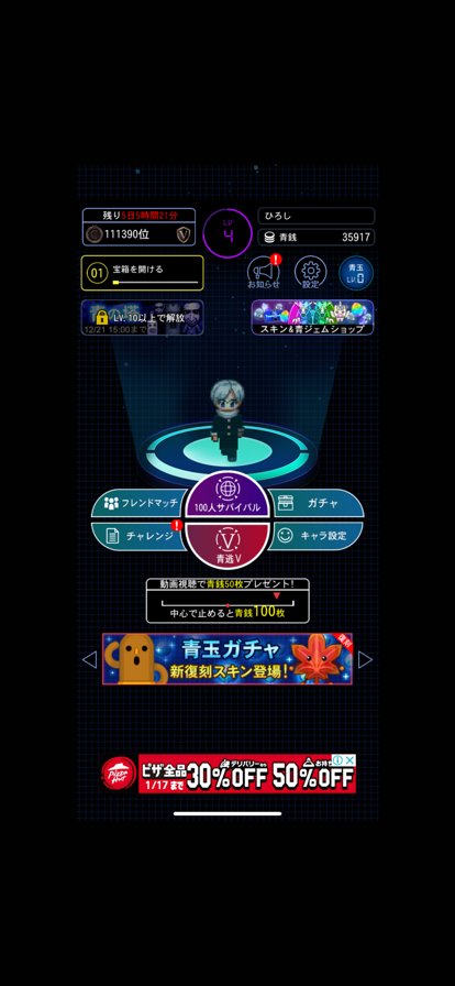 青鬼online(青鬼オンライン)最新版