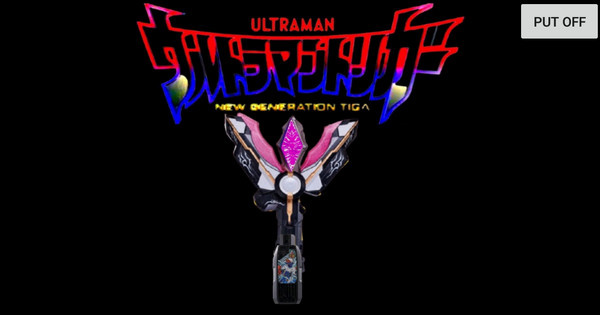 黑暗特利迦火花模拟器安卓版