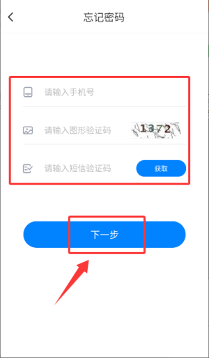 联拓宝APP