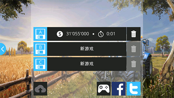 模拟农场16手机版