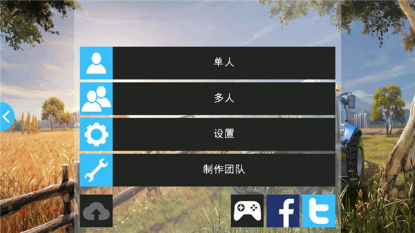 模拟农场16手机版