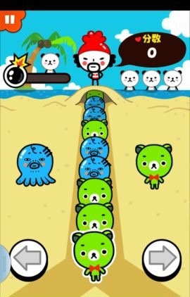 思密达的快乐家族安卓正版