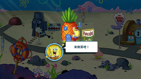 SpongeBo餐厅中文版