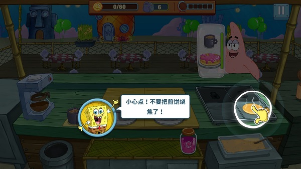 SpongeBo餐厅中文版