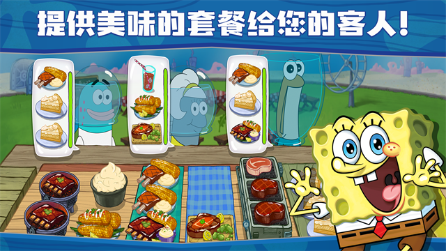 SpongeBo餐厅中文版