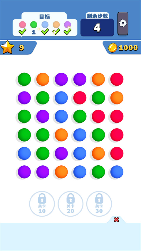 开心连球球(Collect Em All)中文版