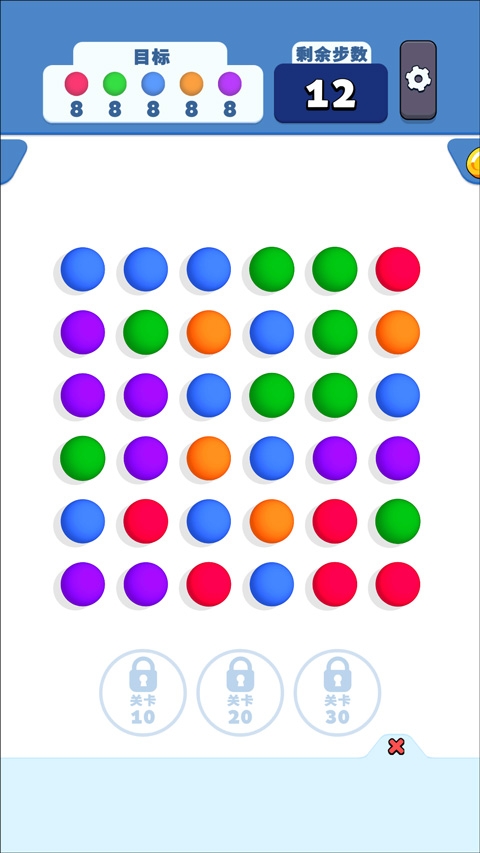 开心连球球(Collect Em All)中文版