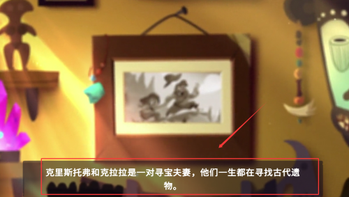 我的冒险狗2(My Diggy Dog 2)最新版