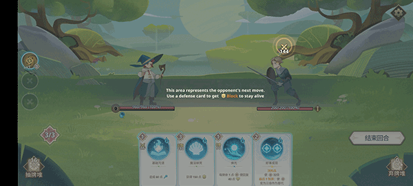 远古众神(Ancient Gods)中文版