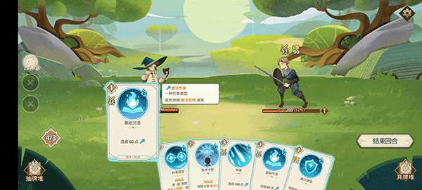 远古众神(Ancient Gods)中文版