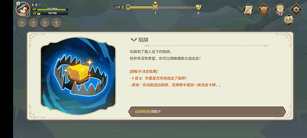 远古众神(Ancient Gods)中文版