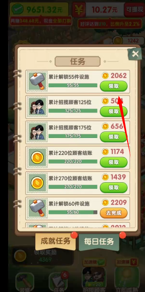 奶奶的小农院手游赚钱正版