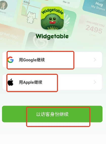 Widgetable