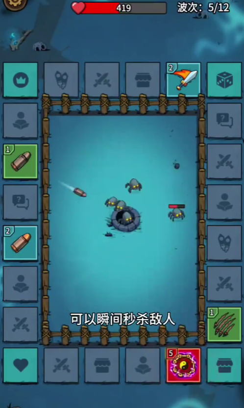 装备全靠转内置菜单无敌版