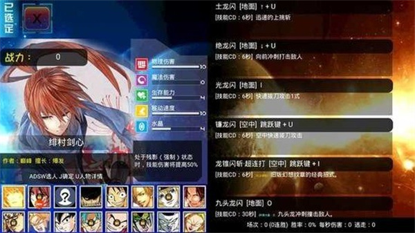 幻想纹章4.6全模式无限道具版