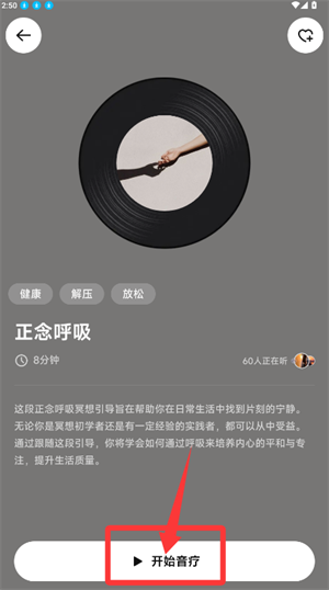 BodyFit（ 巴迪菲）