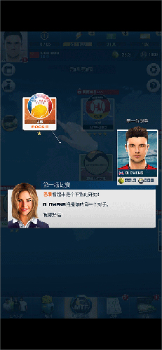 头号种子网球经理(Top Seed)中文版