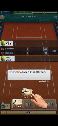 头号种子网球经理(Top Seed)中文版