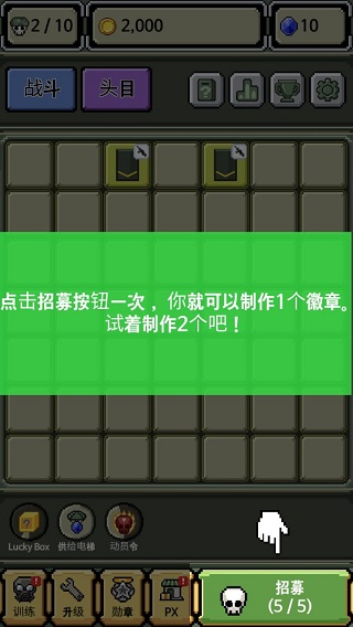 军衔徽章(Rank Insignia Superexplosion)中文版