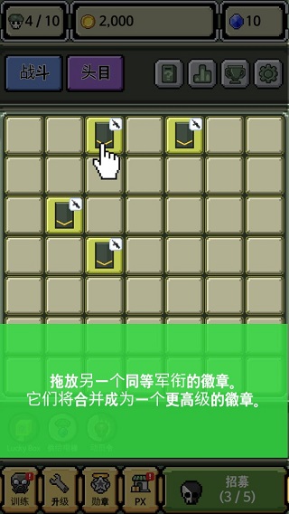 军衔徽章(Rank Insignia Superexplosion)中文版