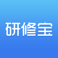 研修宝APP