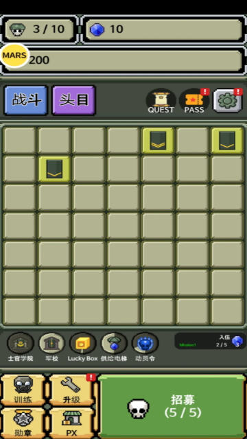 军衔徽章(Rank Insignia Superexplosion)中文版