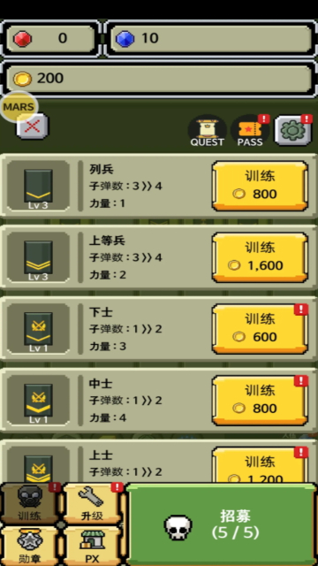 军衔徽章(Rank Insignia Superexplosion)中文版