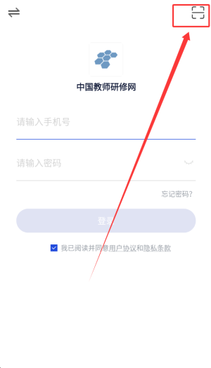 研修宝APP