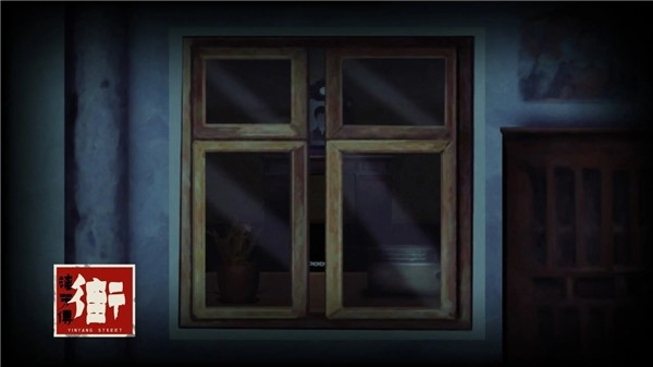 街漓芳传官方版