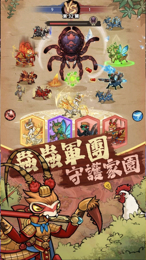 极品螳螂手机版