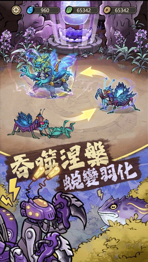 极品螳螂手机版