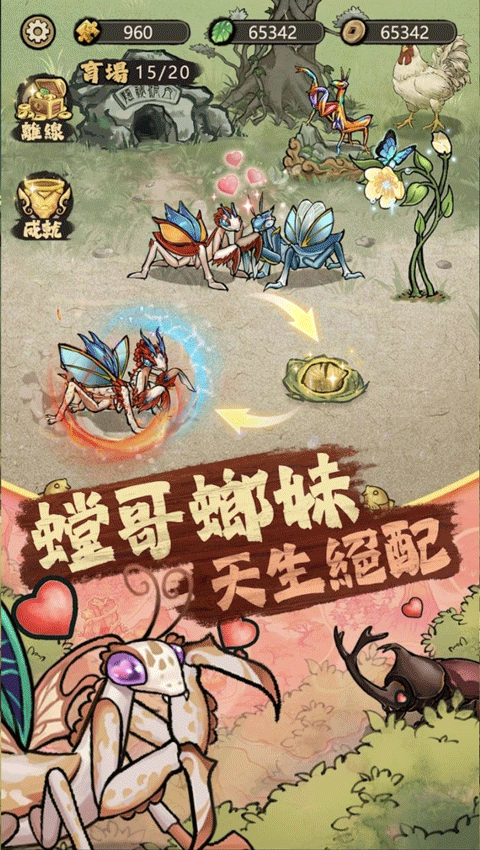 极品螳螂手机版