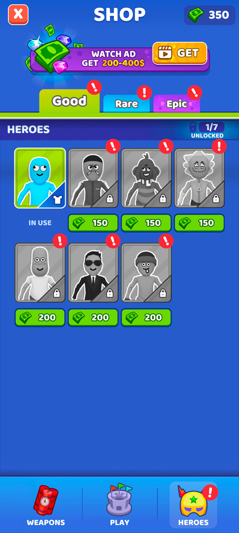 谁先阵亡手机版