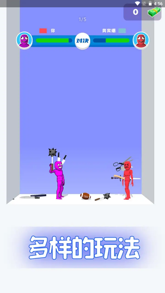 谁先阵亡手机版