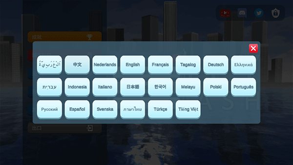 灾难模拟器(City Smash)中文版