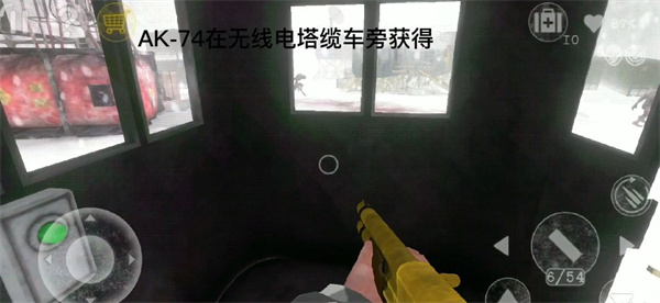 南极洲88号(Antarctica 88)中文版