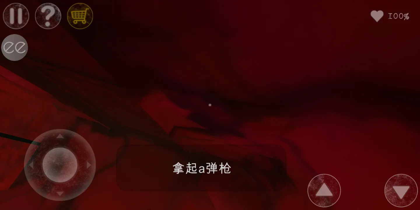 南极洲88号(Antarctica 88)中文版